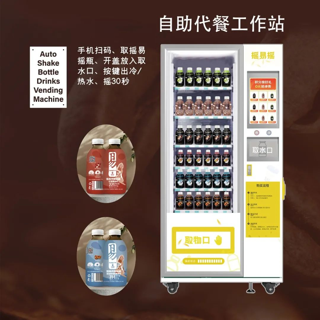 胶囊茶、茶盖、三罐茶、摇摇瓶果咖奶茶（易晓食品：B33）